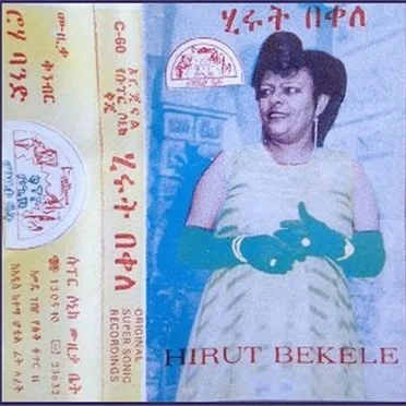 ሂሩት በቀለ ከሮሀ ባንድ ጋር by ሂሩት በቀለ - album cover