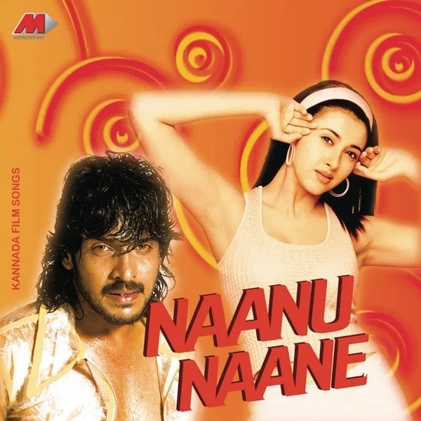 Naanu Naane