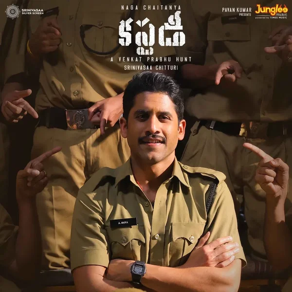 Custody (Original Soundtrack)