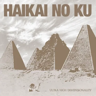 Ultra High Dimensionality by Haikai No Ku - album cover