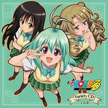 To LOVEる－とらぶる－ Variety CD その4 by Various Artists - album cover