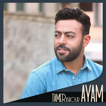 ايام by تامر عاشور - album cover