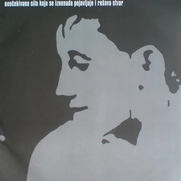 Neočekivana Sila Koja Se Iznenada Pojavljuje I Rešava Stvar by Neočekivana sila koja se iznenada pojavljuje i rešava stvar - album cover