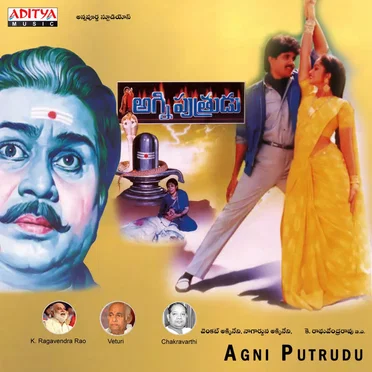 Agni Putrudu by Chakravarthi - album cover