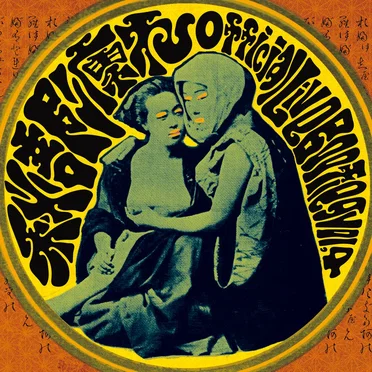 Official Live Bootleg Vol,4