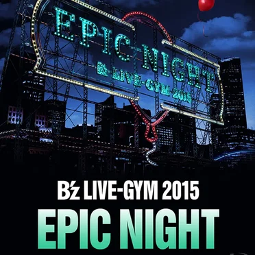 B'z LIVE-GYM 2015 -EPIC NIGHT-