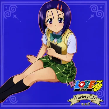 To LOVEる－とらぶる－ Variety CD その2 by Various Artists - album cover