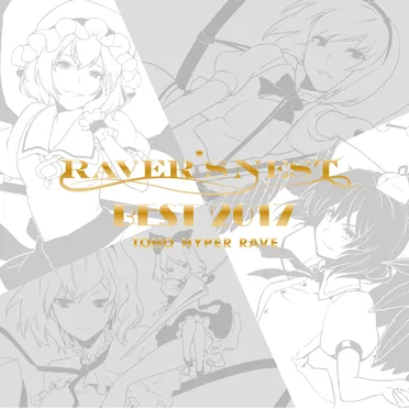 RAVER'S NEST BEST 2017 TOHO HYPER RAVE