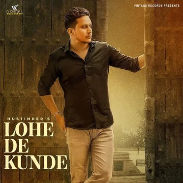 Lohe De Kunde