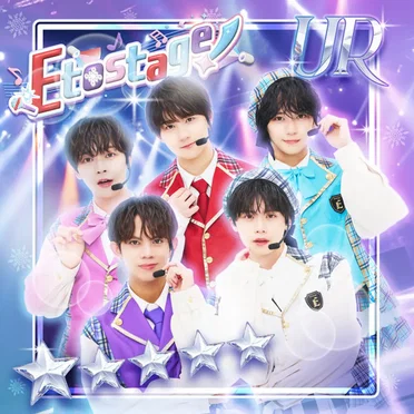 Etostage! by Etoneige - album cover