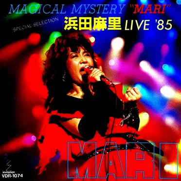MAGICAL MYSTERY “MARI” 浜田麻里 LIVE ’85