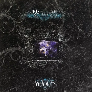 紫苑-shion- by Velours - album cover