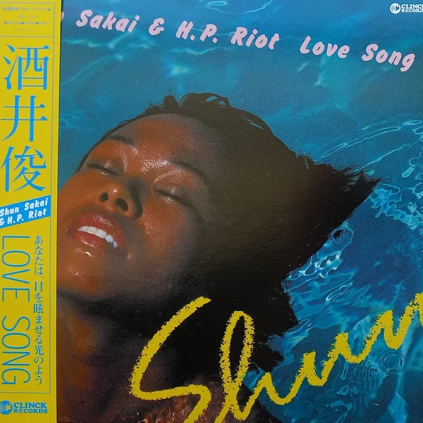 Love Song
