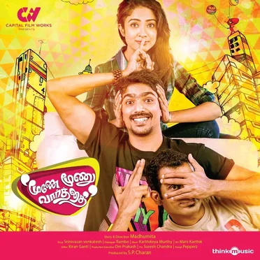 Moone Moonu Varthai by Karthikeya Murthy - album cover