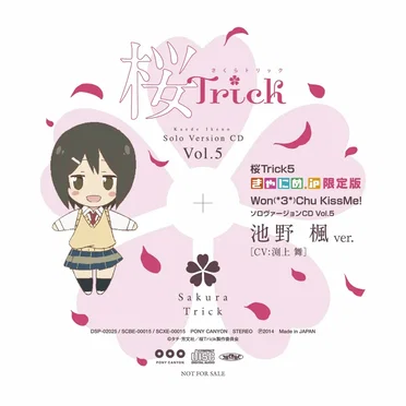 南しずく