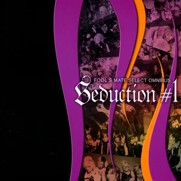 FOOL'S MATE SELECT OMNIBUS Seduction #1 by Various Artists - album cover