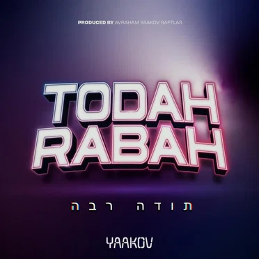Todah Rabah