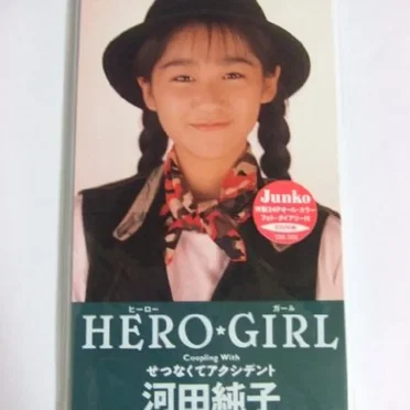 HERO GIRL