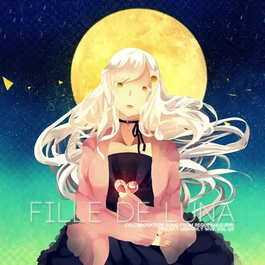 Monthly MVZ Vol.5 - Fille De Lune by Various Artists - album cover