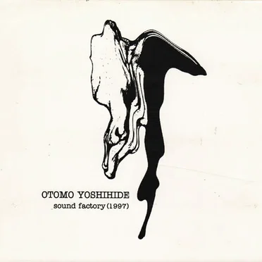 Sound Factory (1997)