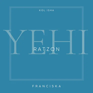 Yehi Ratzon