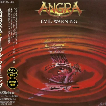 Evil Warning