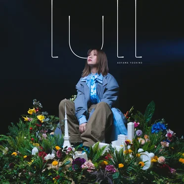 lull