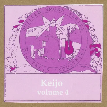 Not With Normal Birds