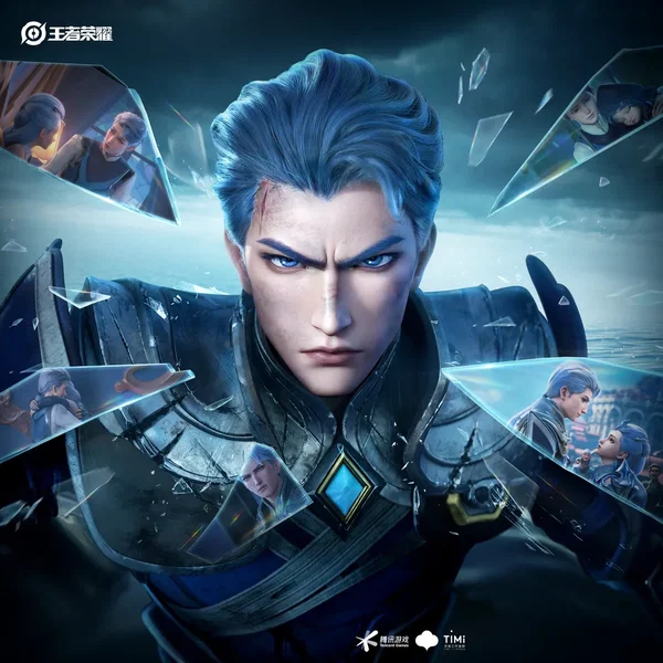 《荣耀之章·命运篇》原声带 (《王者荣耀》 游戏原声)