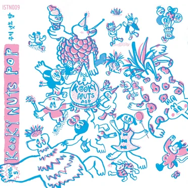 Kooky Nuts Pop Vol.5 by Various Artists - album cover