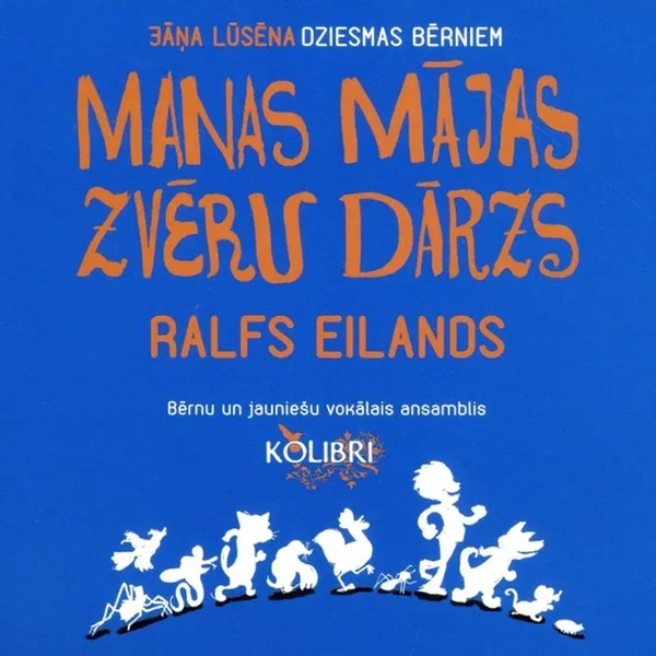 Manas mājas zvēru dārzs