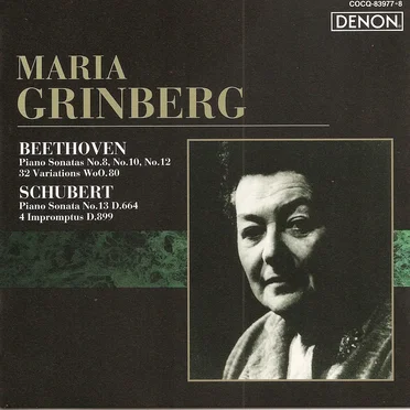 Piano Sonatas no. 8, no. 9, no. 10, no. 12 / 32 Variations WoO.80 / Sonata no.13 D.664 / 4 Impromptus D.899