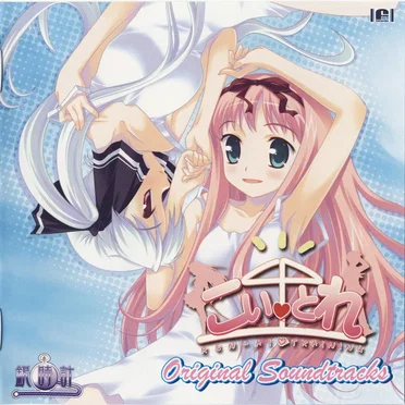 こいとれ ~REN-AI TRAINING~ Original Soundtracks