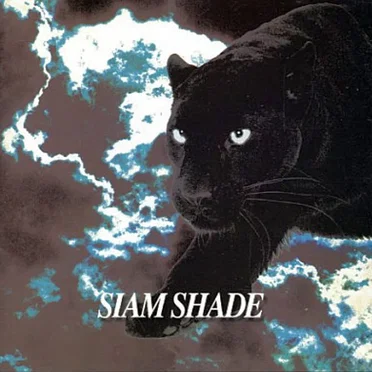 SIAM SHADE