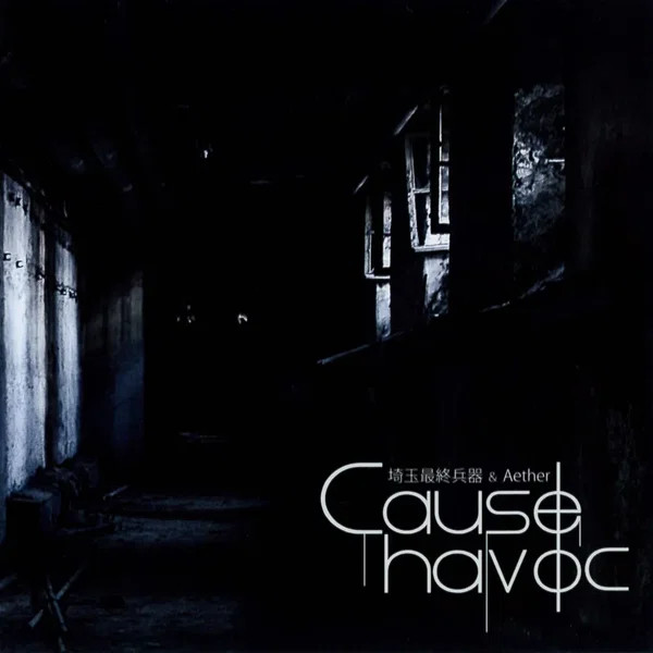 Cause havoc