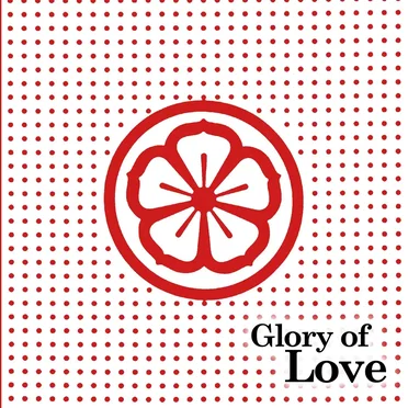 Glory of Love by Lords of the Trident - album cover