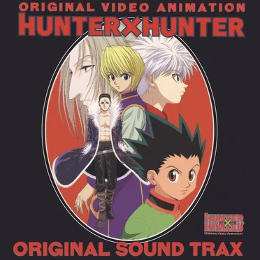 OVA「ハンター×ハンター」オリジナル サウンド トラック