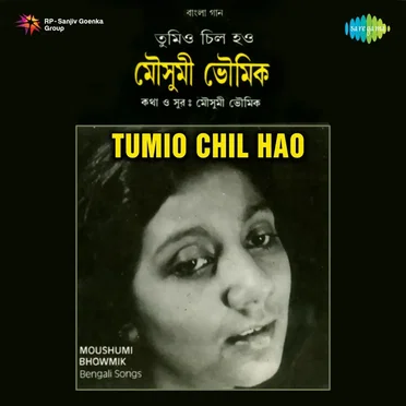 Tumio Chil Hao