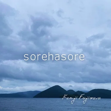 sorehasore by Kenji Fujiwara - album cover
