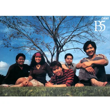 Event by B5 - album cover