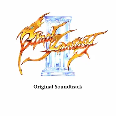 ファイナルファンタジー III ORIGINAL SOUND VERSION