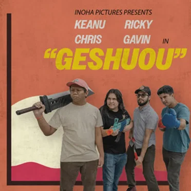 GESHUOU by INOHA - album cover