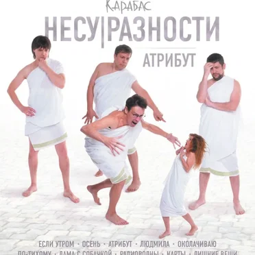 Атрибут