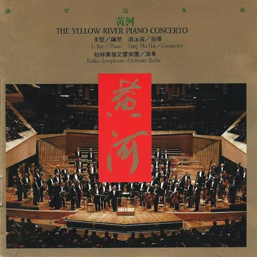 The Yellow River Piano Concerto