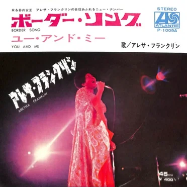 Border Song / You and Me