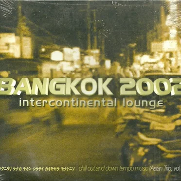 Asian Trip, Vol. 2: Bangkok 2002 by Various Artists - album cover