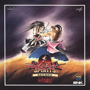 真サムライスピリッツ
