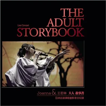 The Adult Storybook