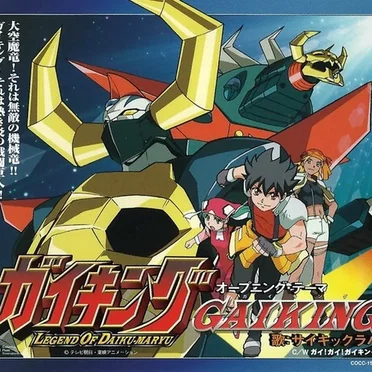 GAIKING