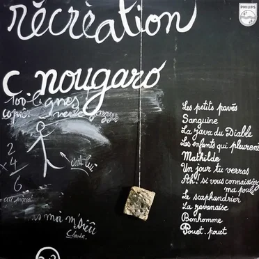 Récréation